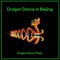Dragon Dance in Beijing - Dragon Dance Music lyrics
