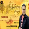 Pind Diyan Gallan - Single album lyrics, reviews, download