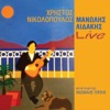 Manolis Lidakis & Christos Nikolopoulos (Live)