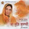 Saa Rut Suhavi - Bibi Rajeshwar Kaur lyrics