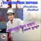 Shono Chander Boron Shundori - Badsha Bulbul lyrics