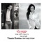 Rak Od Layla Ehad (feat. Yiannis Kotsiras) - Yasmin Levy lyrics