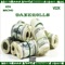 Bankrolls (feat. Vo2k) - ATM NACHO lyrics
