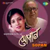 Sopan (Original Motion Picture Soundtrack) album lyrics, reviews, download