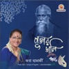 Joba Banerjee - Bani Tobo Dhay