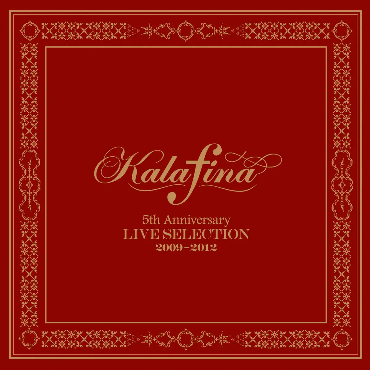 Kalafina - 華麗菲娜五週年現場傑作精選 Kalafina 5th Anniversary Live Selection 2009-2012 (2013) [iTunes Plus AAC M4A]-新房子