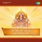 Sri Venketeswara Swamy - Ghantasala lyrics