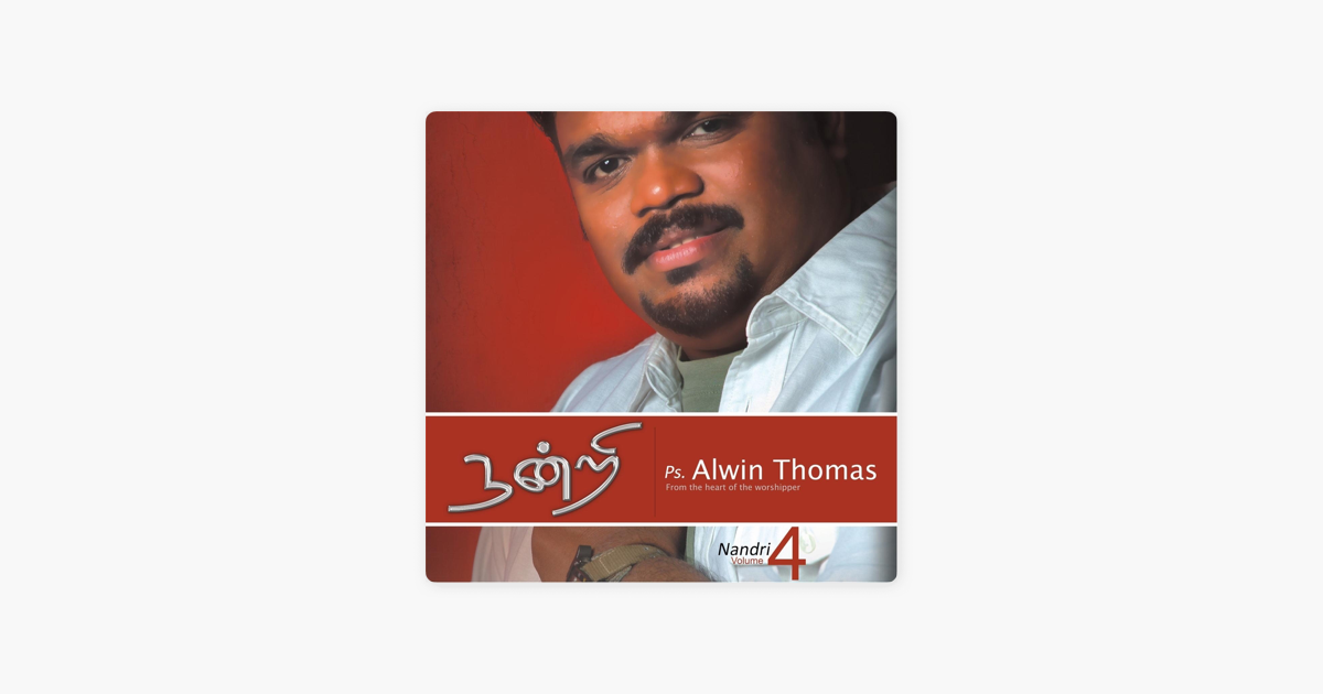 alwin thomas nandri volume 4