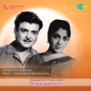 Bhagyalakshmi (Original Motion Picture Soundtrack) - EP