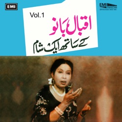 Iqbal Bano - Dasht-E-Tanhai Mein
