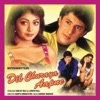 Anu Malik & Kumar Sanu - Tere Badle