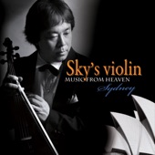 Sky's Violin, Vol. 2 artwork
