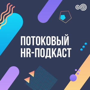 Вакансии, письма, блог — как работать с контентом, если вы HR?