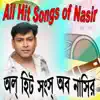 Amar Prothom Prem song lyrics