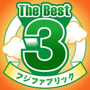 The Best3 フジファブリック - Single