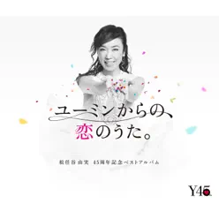 45th Anniversary Best Album "Yuming Kara No, Koi No Uta." - Yumi Matsutoya 45th Anniversary Best Album "Yuming Kara No, Koi No Uta." - Yumi Matsutoya
