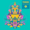 Liquid Tongues (feat. A. Billi Free) - Single