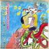 Kazi Ploae - 4 Ziua