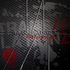 Translation 2 by Bentley Jones album reviews, ratings, credits