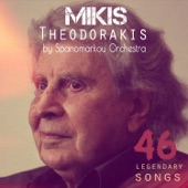46 Legendary Songs: Mikis Theodorakis by Spanomarkou Orchestra artwork