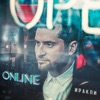 Online - Single