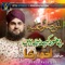 Kabe Ki Ronaq Kabe Ka Manzar - Hafiz Ahmed Raza Qadri lyrics