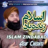 Islam Zindabad - Single