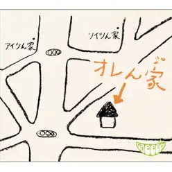 Orange - Single - GReeeeN Orange - Single - GReeeeN