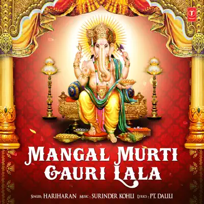 Mangal Murti Gauri Lala - Single - Hariharan