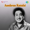 Aandavan Kattalai (Original Motion Picture Soundtrack) - EP, 1964