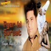 Pyar Ki Suruat - Single