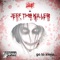 Jeff the Killer (Go to Sleep) - Silas lyrics