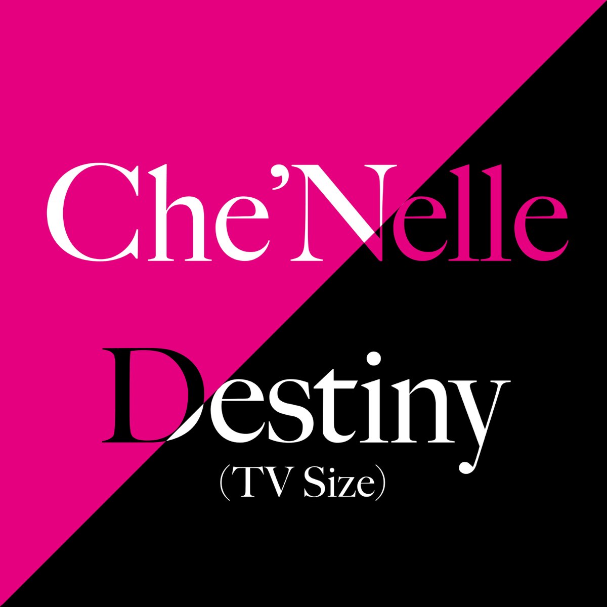 シェネルの Destiny Tv Size Single をapple Musicで