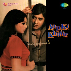 Bappi Lahiri - Bambai Se Aaya Mera Dost