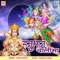 Shree Hanuman Stavan - Kumar Ritesh lyrics