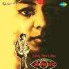 Ashru Diye Lekha (Original Motion Picture Soundtrack) - EP
