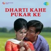 Asha Bhosle & Mohammed Rafi - Dharti Kahe Pukar Ke