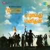 Ezhavathu Manithan (Original Motion Picture Soundtrack)