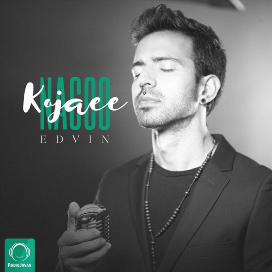 Cover artwork for Nagoo Kojaee