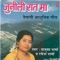 Jini Beeti Raayo - Tanuka Sharma & Ramesh Sharma lyrics