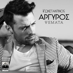 Konstantinos Argiros - Psemata