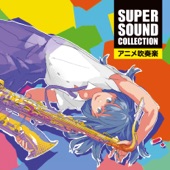 Super Sound Collection Anime Wind Orchestra artwork