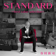 Standard - Best Value Selection - Shinji Tanimura