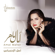 Bedaiet Bedaitak - Amal Maher