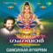 Suprabhattam - K. J. Yesudas lyrics