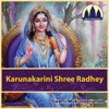 Karunakarini Shree Radhey