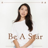 Be a Star artwork