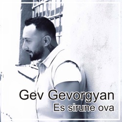 Gev Gevorgyan - Es Sirune Ova 2017