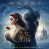 Ariana Grande & John Legend - Beauty and the Beast