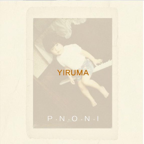 Cover artwork for Joy